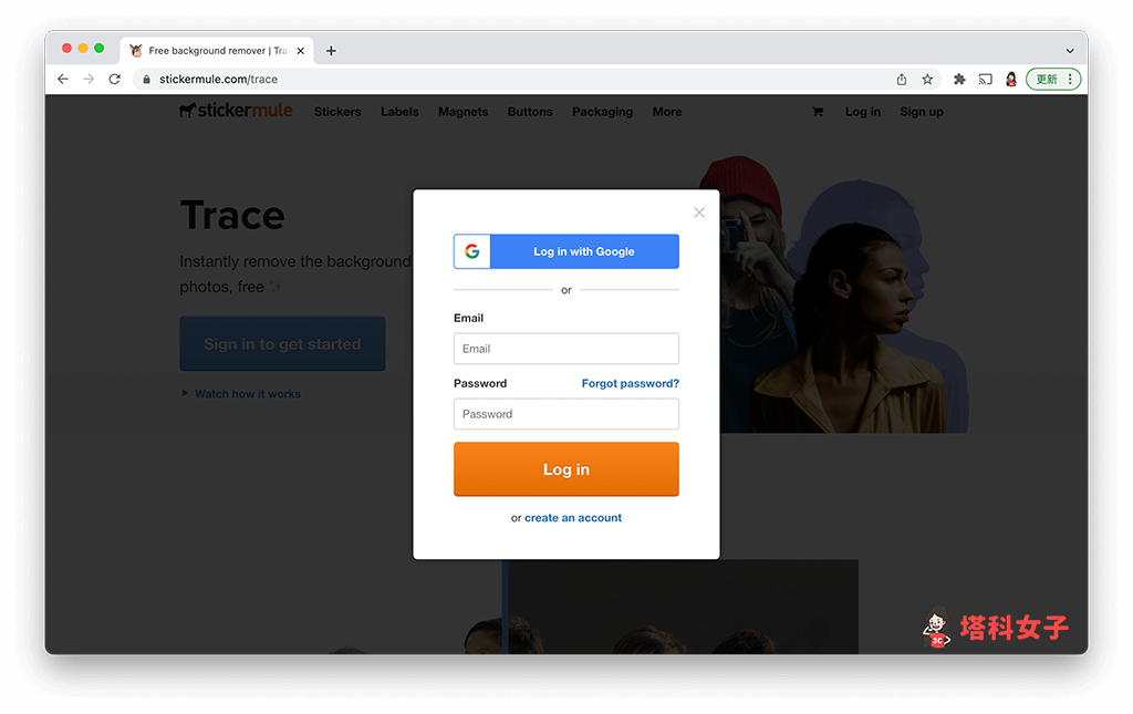 線上去背網站 Stickermule：登入帳號