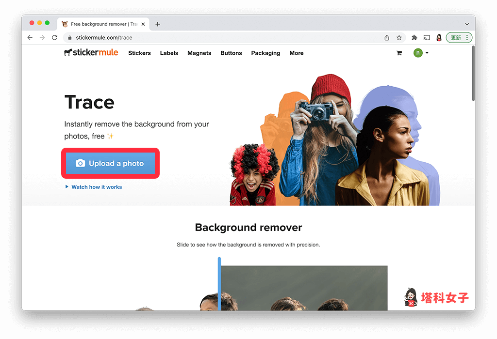 線上去背網站 Stickermule：上傳想去背的照片