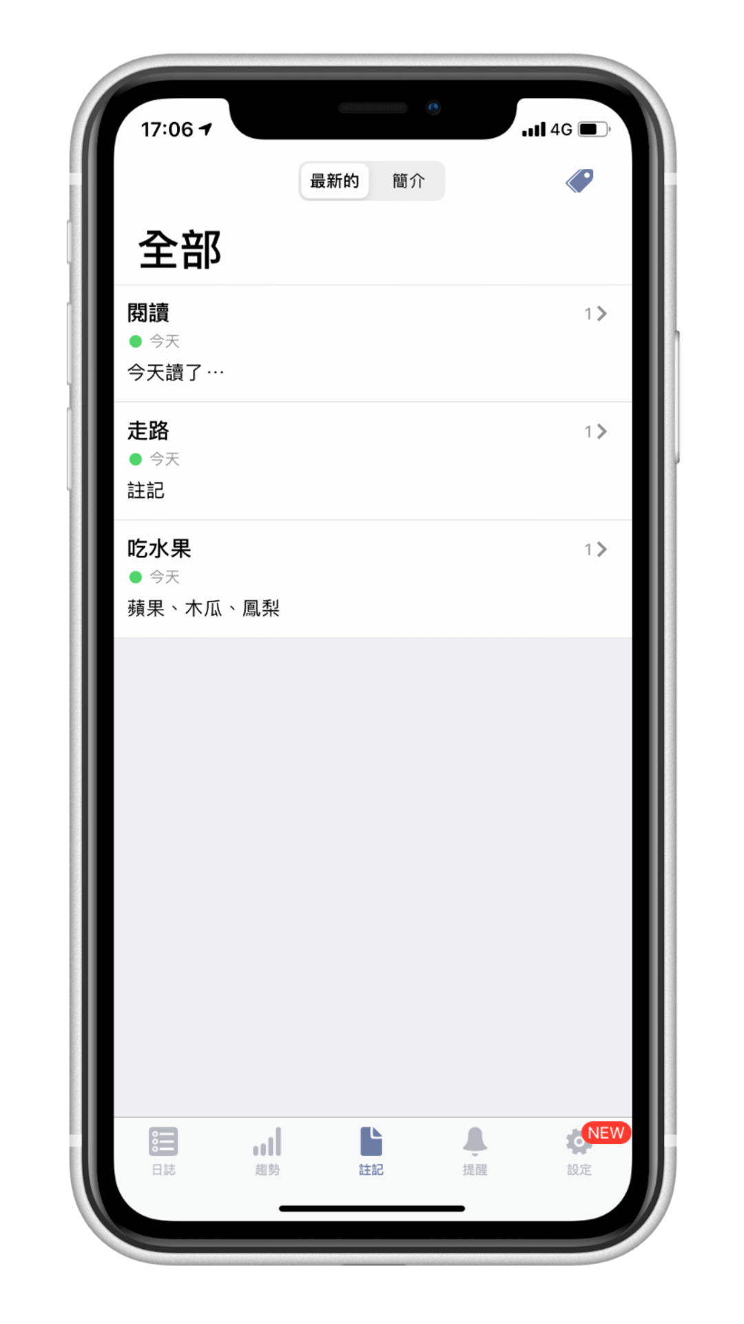 習慣養成 APP Way of Life (iOS/Android) - 註記