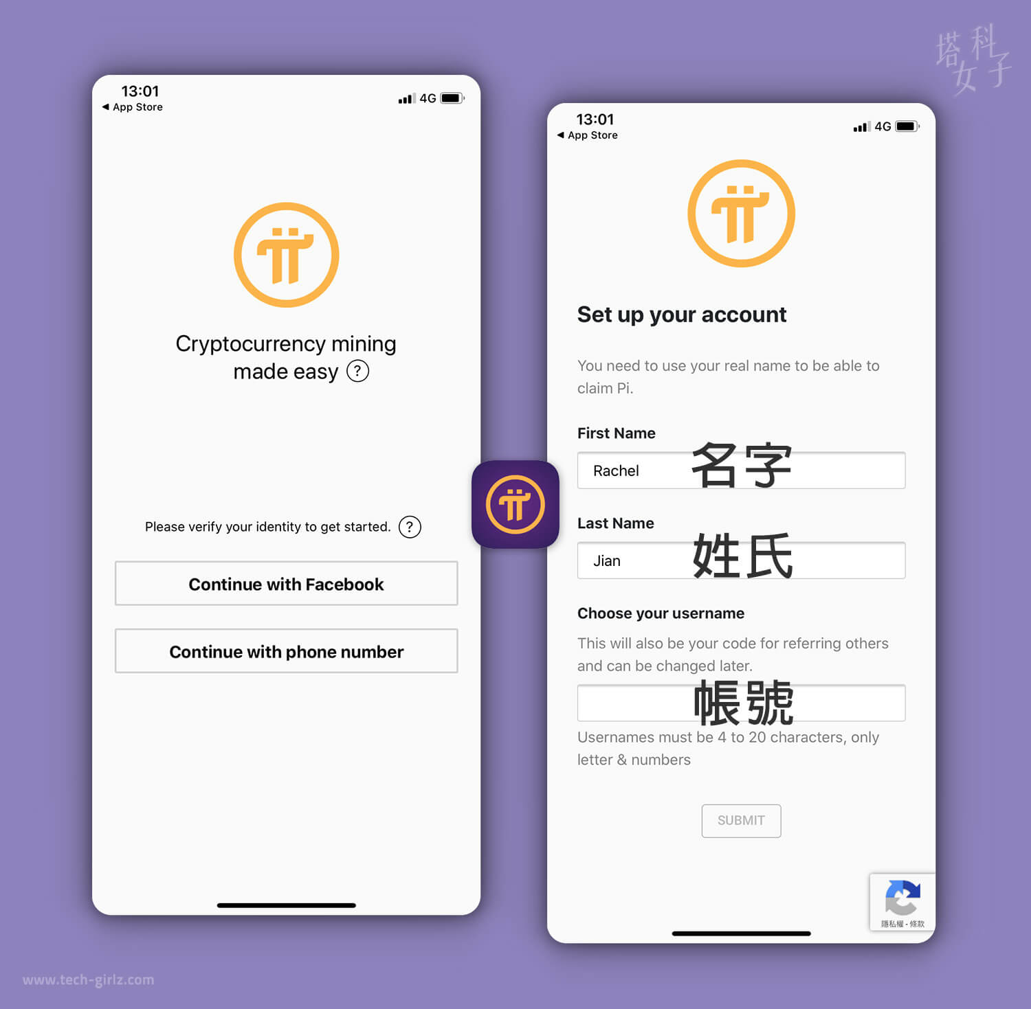 Pi Network 手機挖礦 APP，註冊帳號