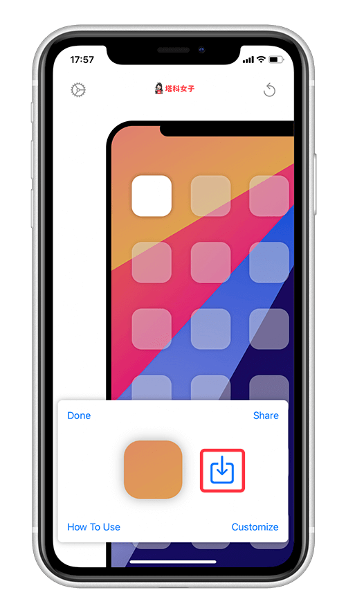 製作「透明 App 圖示」放在 iPhone 桌面｜下載圖示