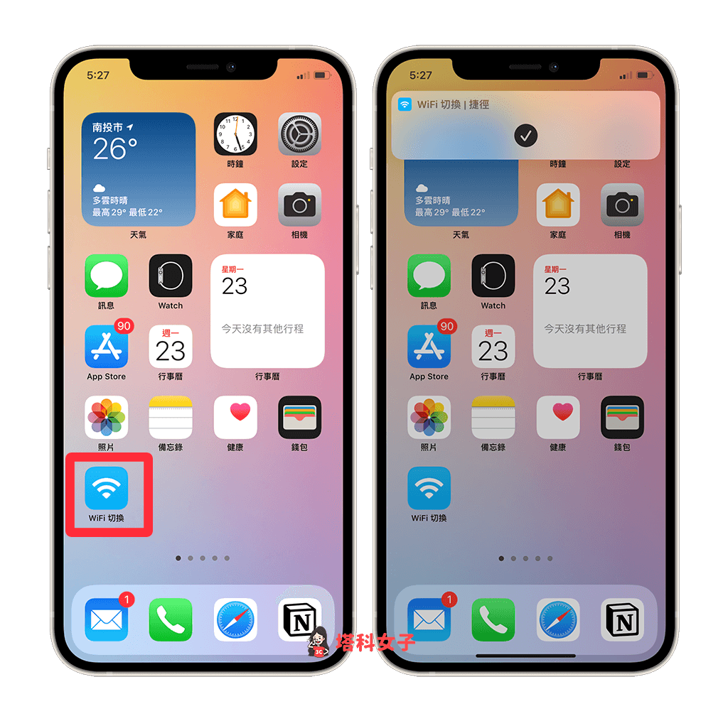 iOS 捷徑 WiFi 開關切換：在 iPhone 桌面一鍵開啟或關閉 WiFi 網路 - iPhone wifi, iPhone 關 Wifi - 塔科女子