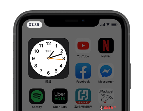 iOS14 時鐘不準｜移除小工具後重新加入