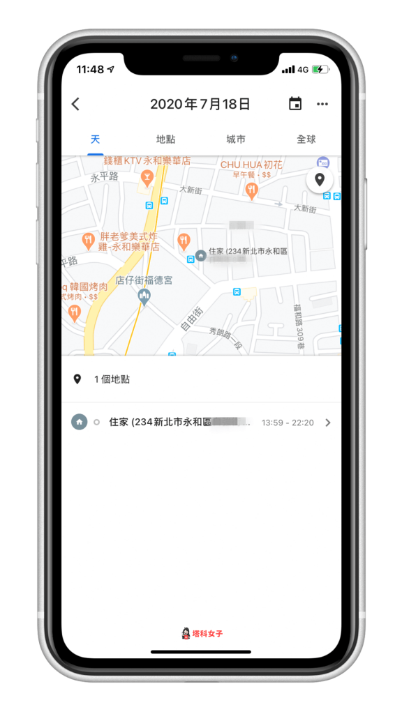 Google 時間軸 特定日期的地點