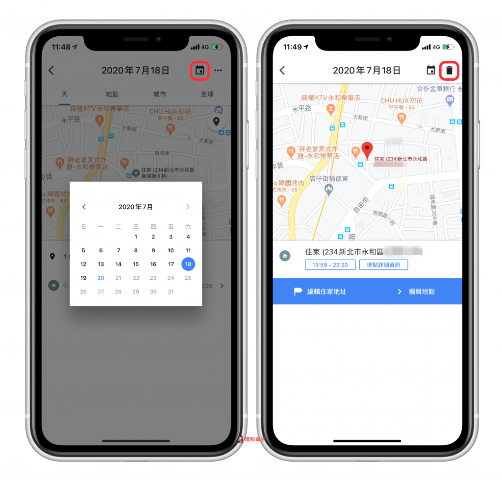 Google 時間軸 特定日期的地點