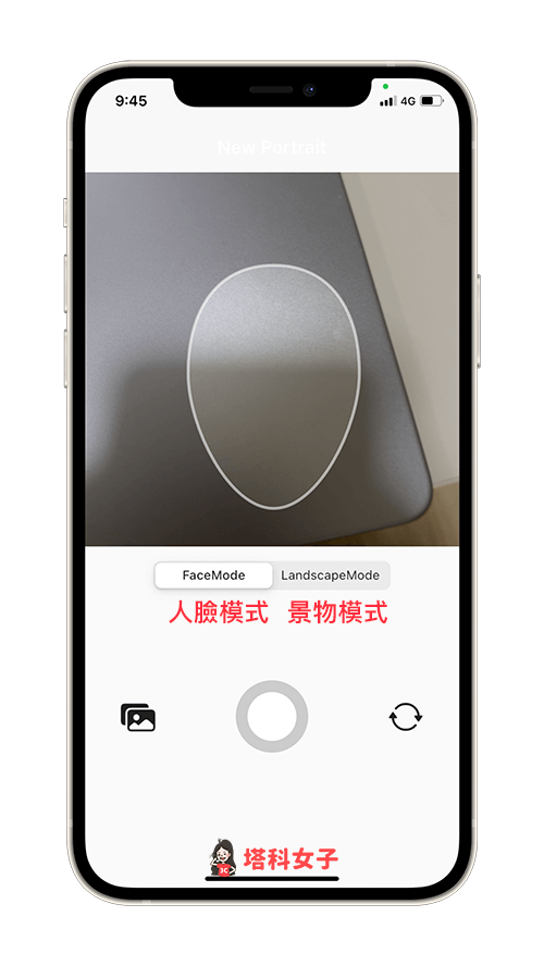 照片變油畫 App《AI 畫伯》：選擇模式與上傳照片