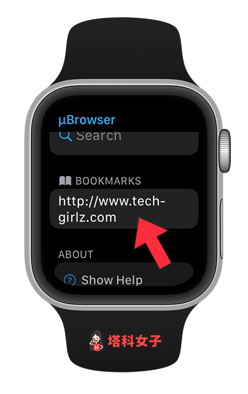 開啟 Apple Watch 上的 uBrowser，點選常用書籤上的網址