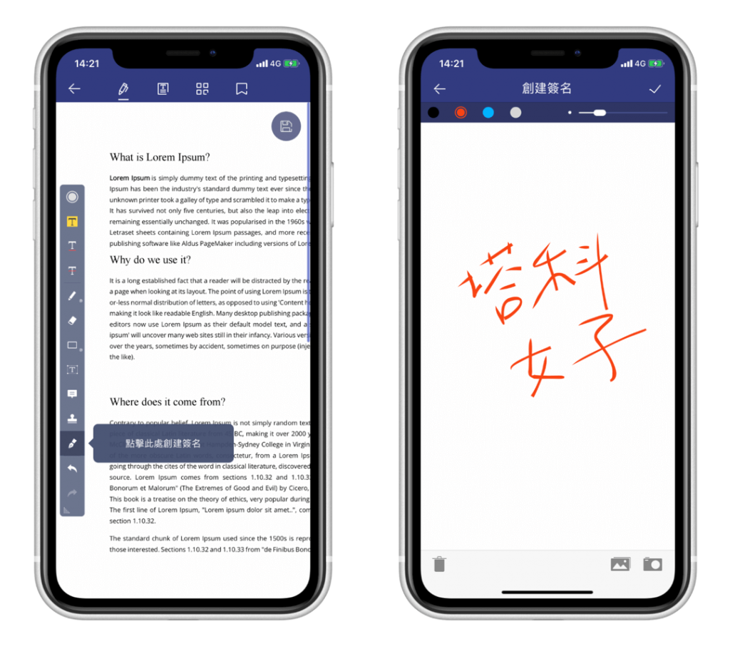 PDF 編輯 App - PDFelement - 電子簽名