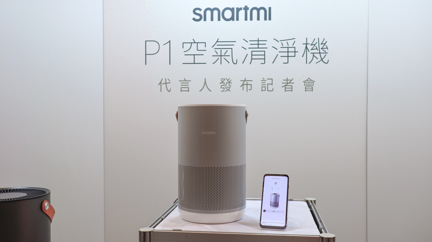 史上最美「智米 SmartMi P1空氣清淨機」輕巧高效，超早鳥 3000 有找 (規格整理) - 智米 SmartMi, 空氣清淨機 - 塔科女子