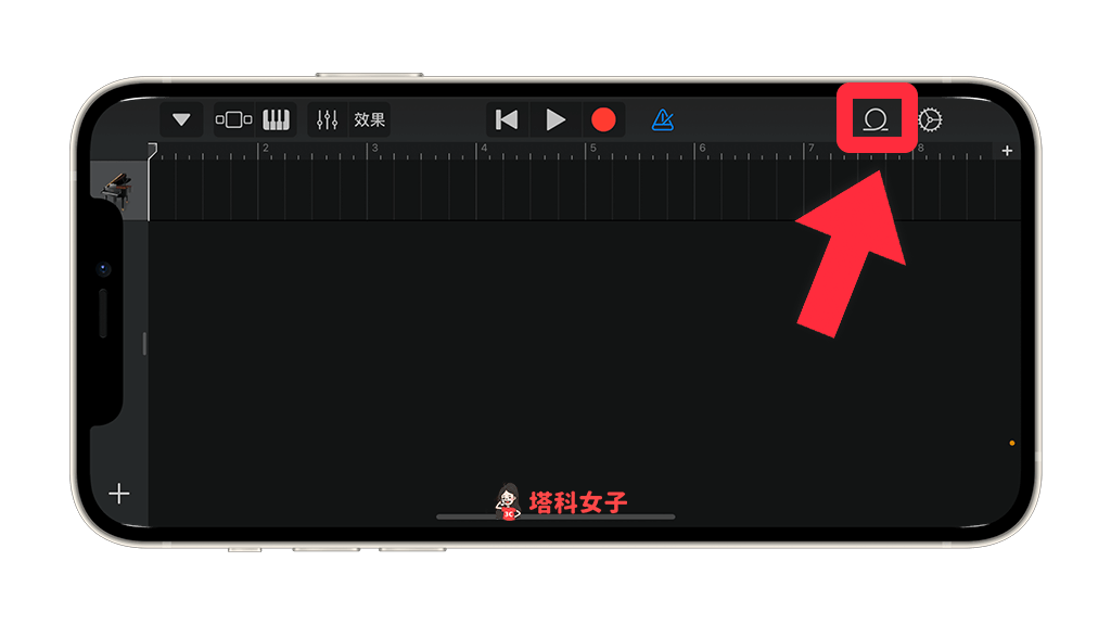 透過 Garageband 將 iPhone 錄音檔轉鈴聲：點選右上角圈圈