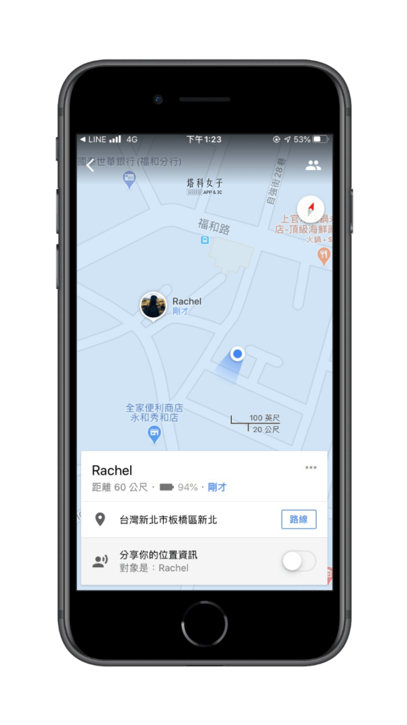 Google Maps 實用功能教學 - 位置資訊分享