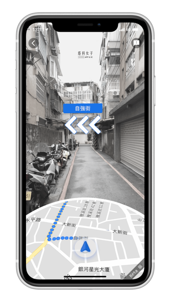 Google Maps 實用功能教學 - 實景功能