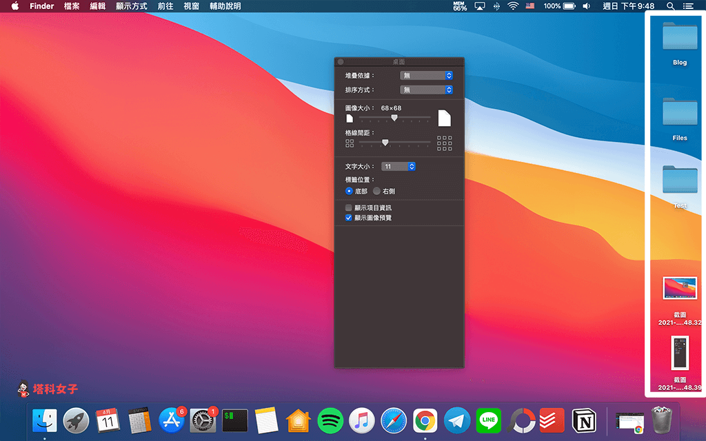 更改 Mac 桌面圖示大小