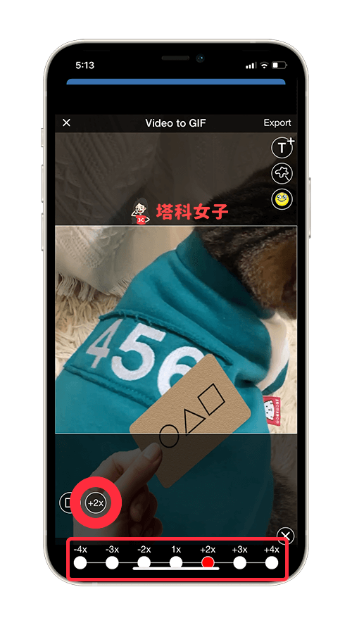 GIF 製作 APP「Video to GIF」：調整 GIF 速度